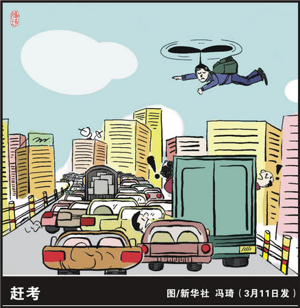 一人之下